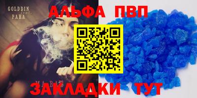 соль ск Ангарск