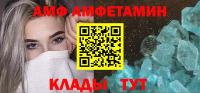 альфа пвп Анжеро-Судженск