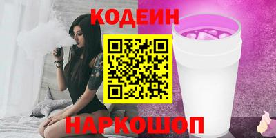 альфа пвп Анжеро-Судженск