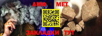 альфа пвп Анжеро-Судженск