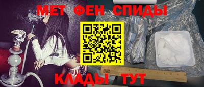 соль ск Ангарск