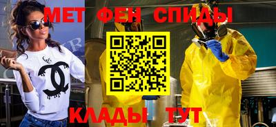 альфа пвп Анжеро-Судженск