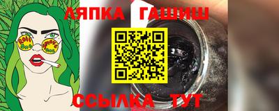 альфа пвп Анжеро-Судженск