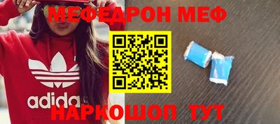 соль ск Ангарск