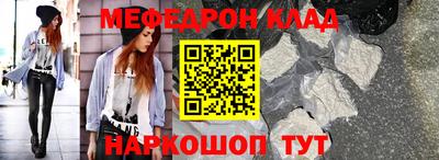 соль ск Ангарск