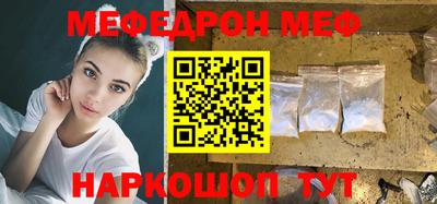 альфа пвп Анжеро-Судженск