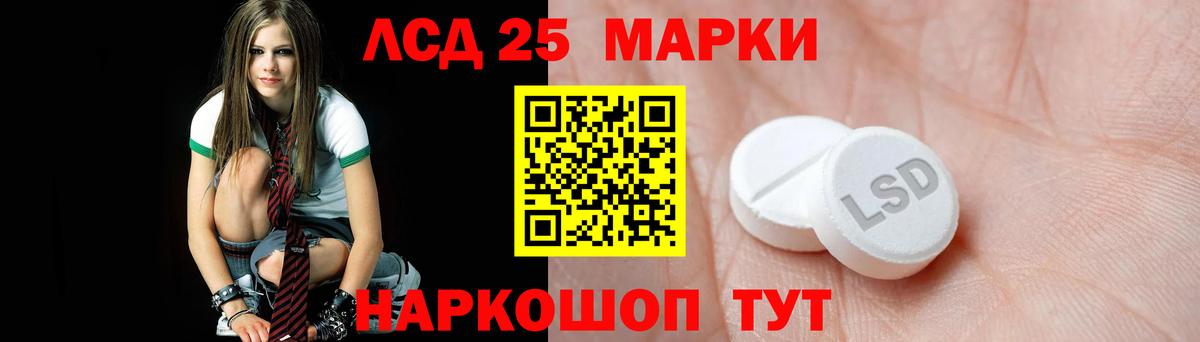 Лсд 25 экстази  Вход с VPN  Астрахань  LSD-25 экстази кислота  LSD-25 экстази кислота 