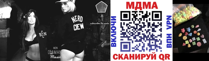 MDMA crystal  наркошоп  Астрахань 