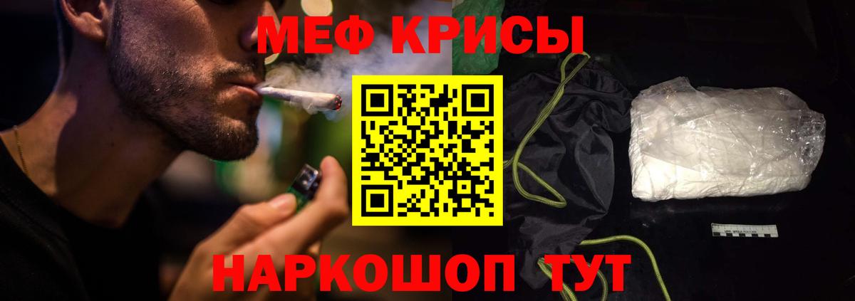 Мефедрон  Вход с VPN  МЯУ-МЯУ 4 MMC  Астрахань  где продают наркотики  Меф  Меф 4 MMC 