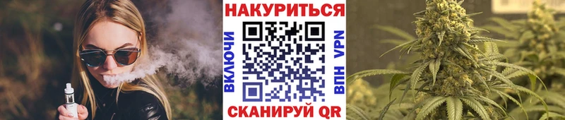 продажа наркотиков  Астрахань  Шишки марихуана Ganja 