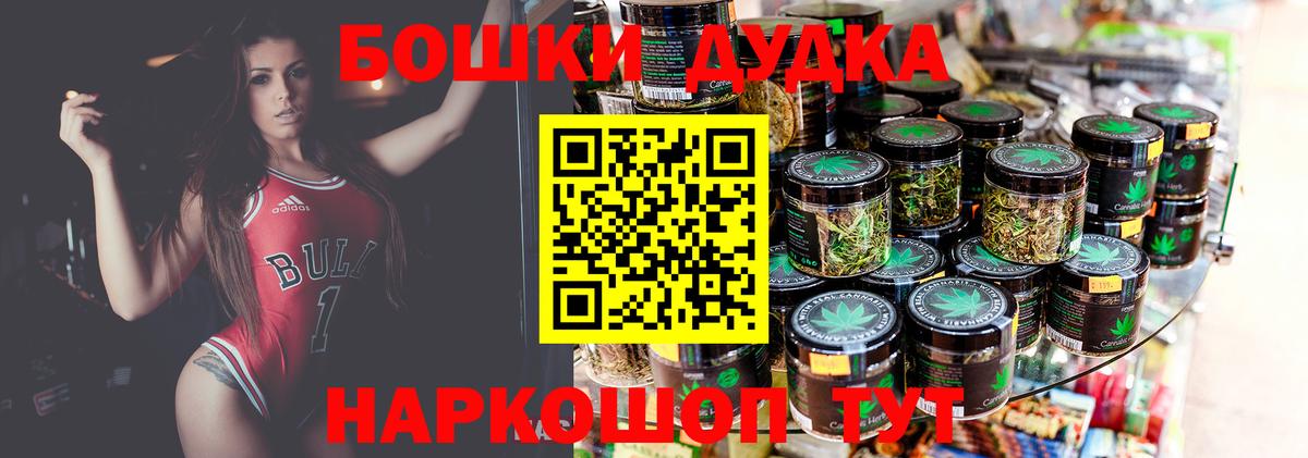 Астрахань  Шишки марихуана Amnesia  МАРИХУАНА марихуана  Шишки марихуана White Widow  Вход с VPN 