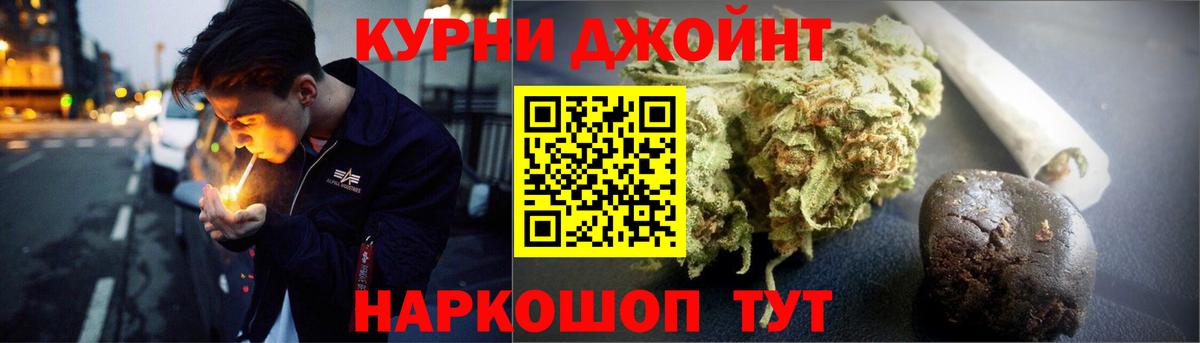 Бошки Шишки OG Kush Астрахань